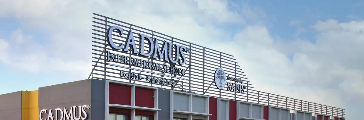 Educational Development